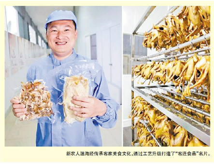 培植新農(nóng)人，激發(fā)新動(dòng)能！